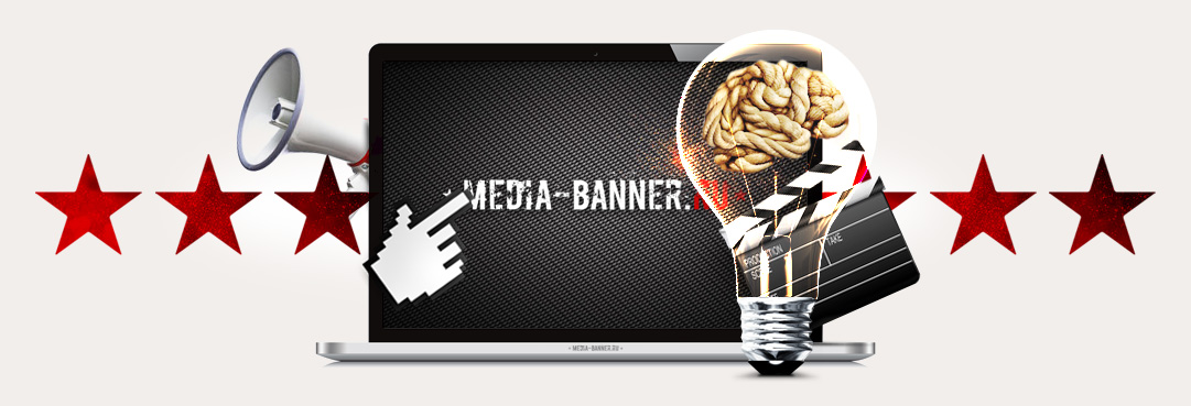 Flash баннеры и gif баннеры