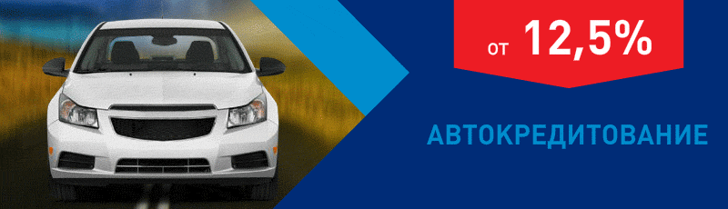 Flash баннер автокредитование