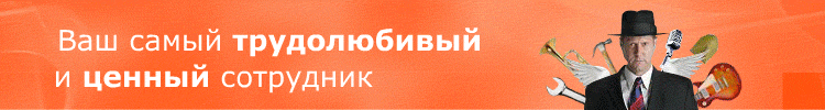 Flash баннер для дизайн студии