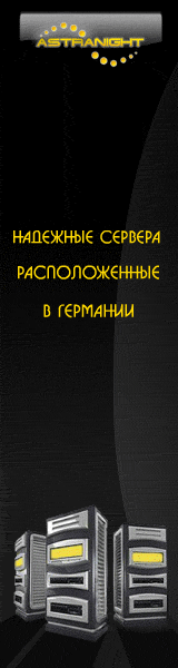 Виртуальные выделенные сервера