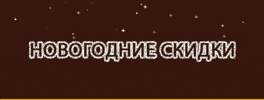 Новогодний баннер